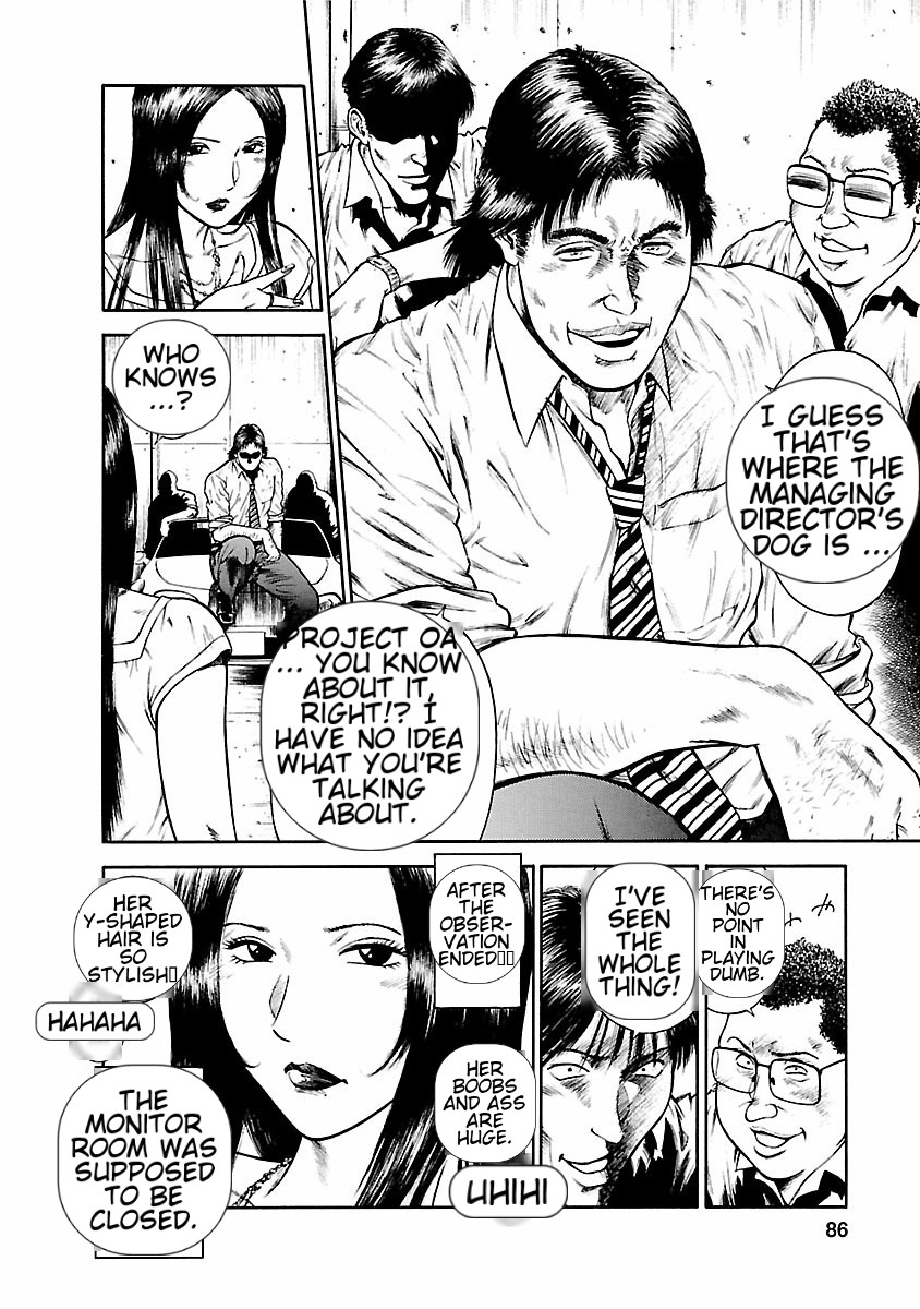 [Hiraoka Ryuichi] Datenshi no Yuuwaku -Office Angel Project- 1 English (MTL) 画像番号 84