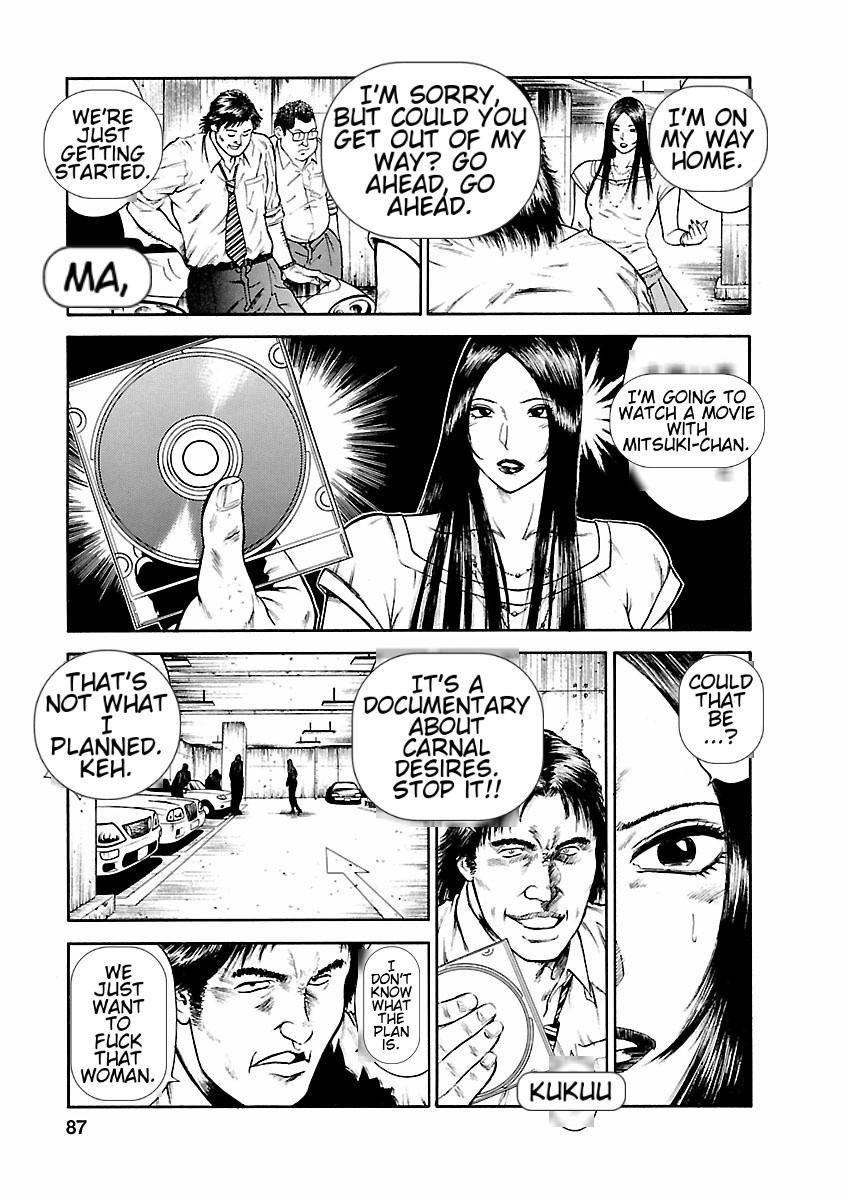 [Hiraoka Ryuichi] Datenshi no Yuuwaku -Office Angel Project- 1 English (MTL) 画像番号 85