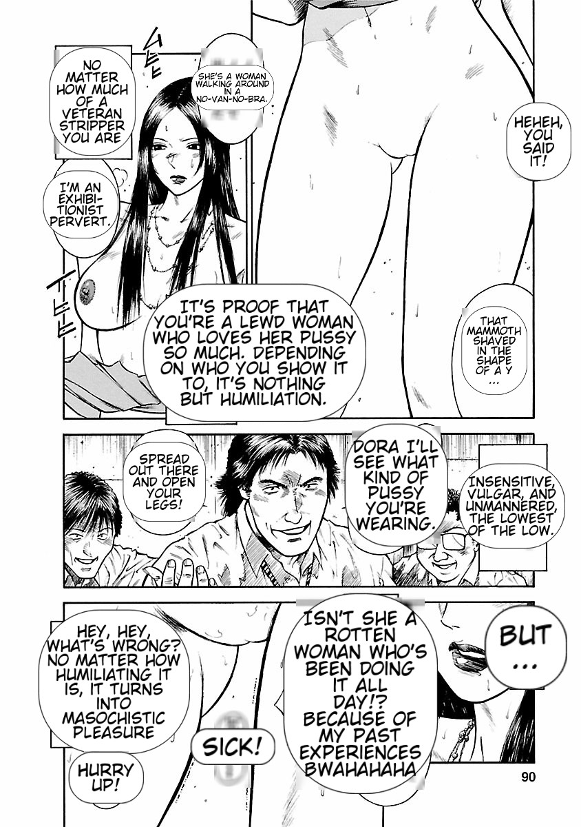 [Hiraoka Ryuichi] Datenshi no Yuuwaku -Office Angel Project- 1 English (MTL) 画像番号 88