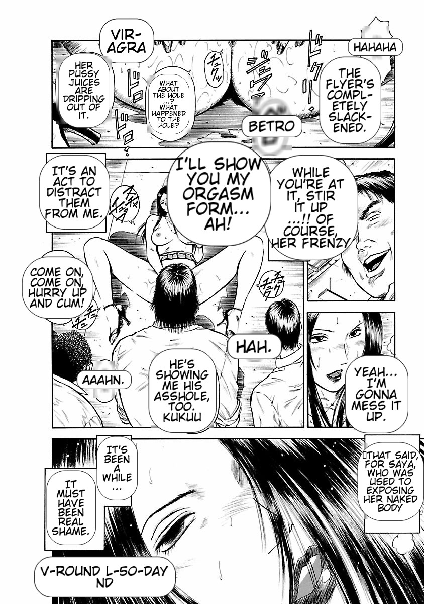 [Hiraoka Ryuichi] Datenshi no Yuuwaku -Office Angel Project- 1 English (MTL) 画像番号 92