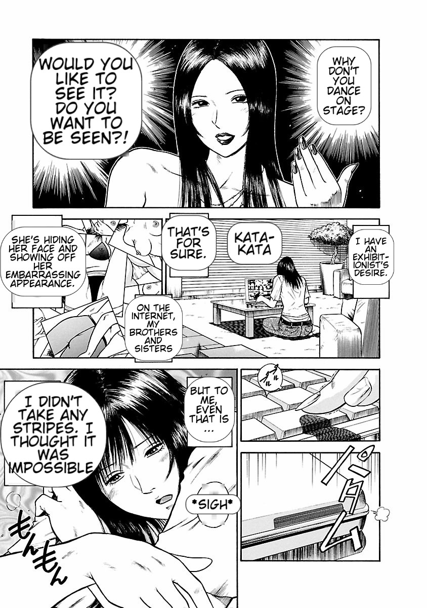 [Hiraoka Ryuichi] Datenshi no Yuuwaku -Office Angel Project- 1 English (MTL) 画像番号 93