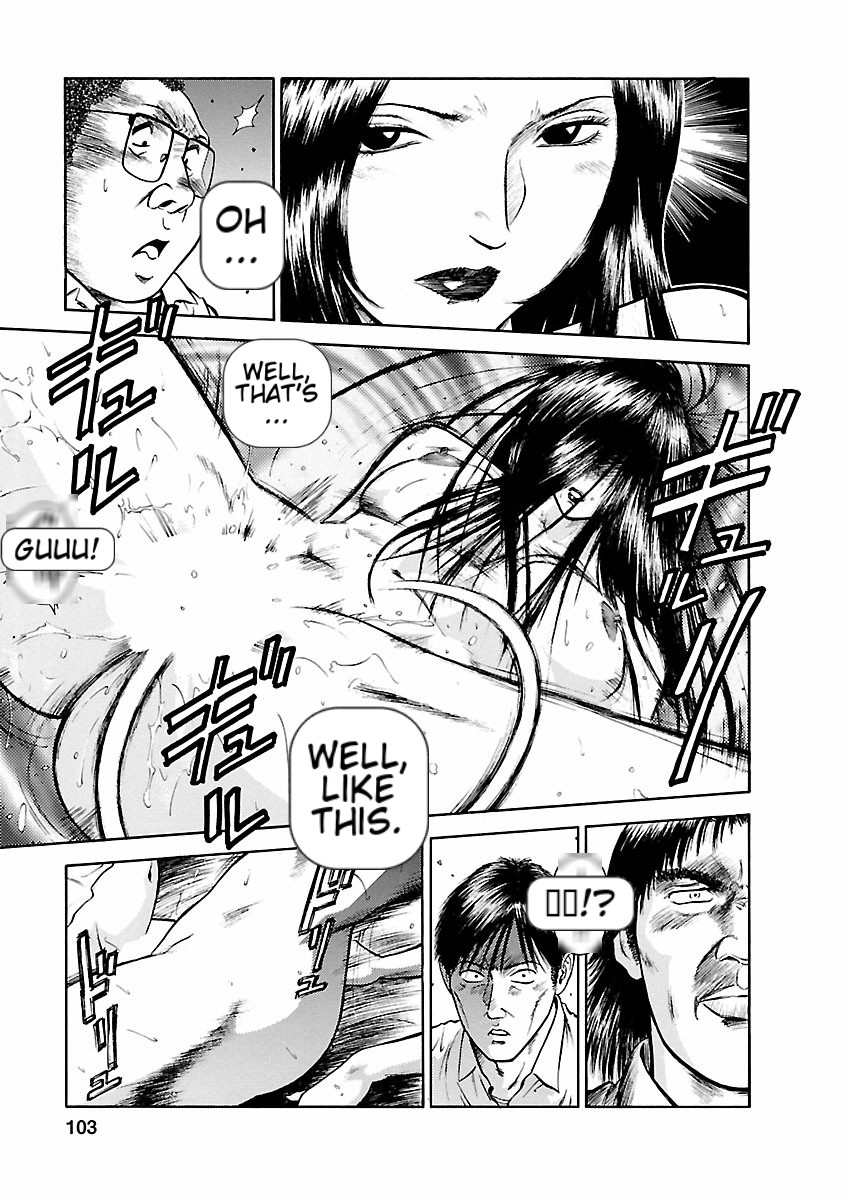 [Hiraoka Ryuichi] Datenshi no Yuuwaku -Office Angel Project- 1 English (MTL) 画像番号 101