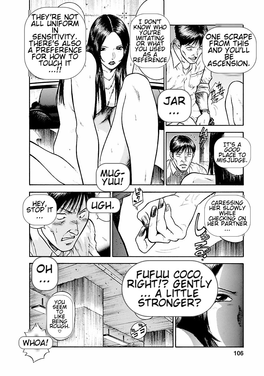 [Hiraoka Ryuichi] Datenshi no Yuuwaku -Office Angel Project- 1 English (MTL) 画像番号 104