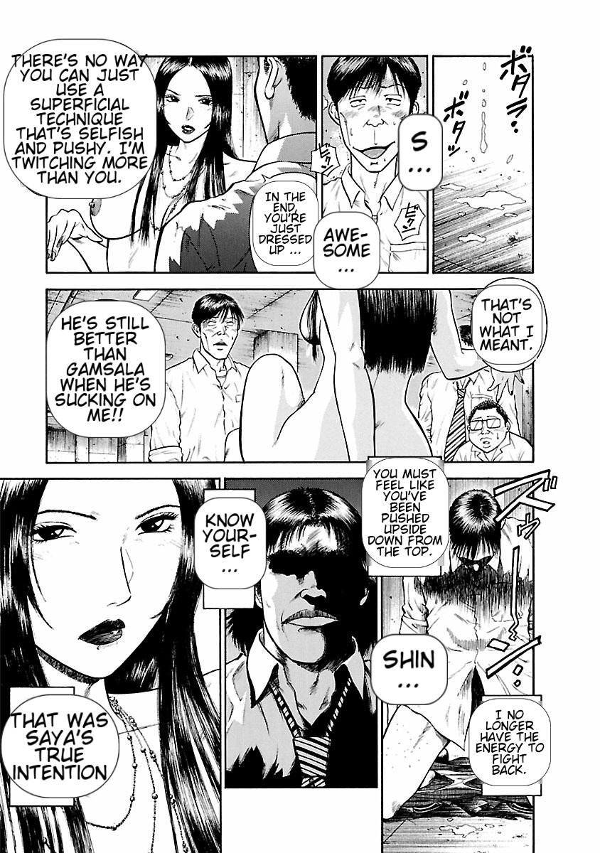 [Hiraoka Ryuichi] Datenshi no Yuuwaku -Office Angel Project- 1 English (MTL) 画像番号 105