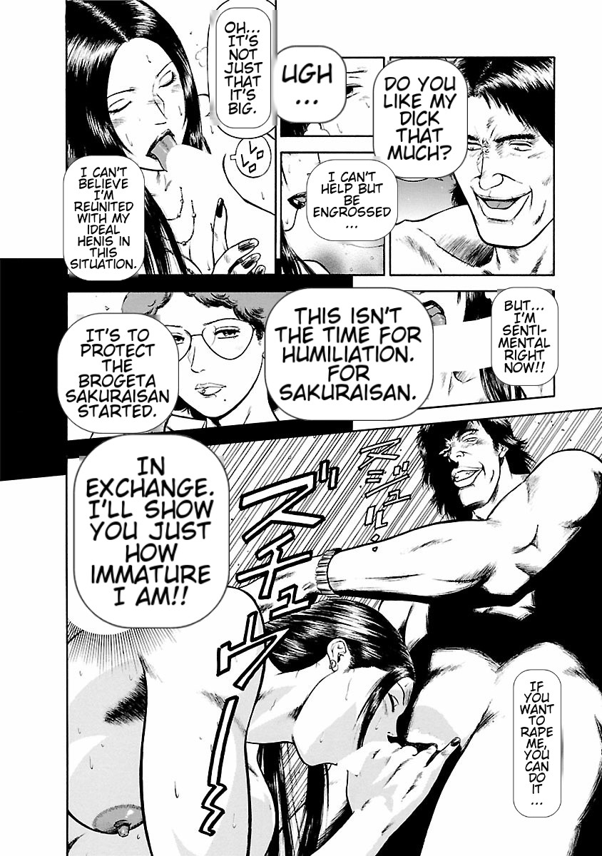 [Hiraoka Ryuichi] Datenshi no Yuuwaku -Office Angel Project- 1 English (MTL) 画像番号 110