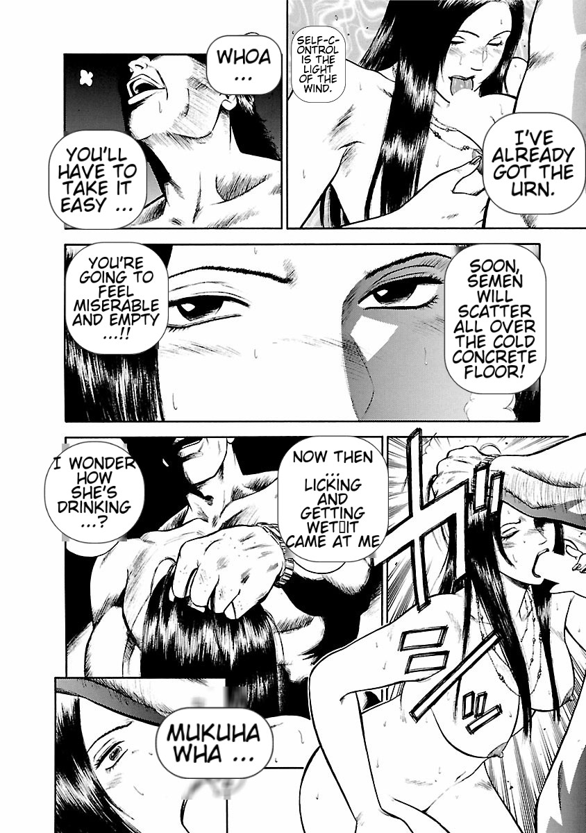 [Hiraoka Ryuichi] Datenshi no Yuuwaku -Office Angel Project- 1 English (MTL) 画像番号 112