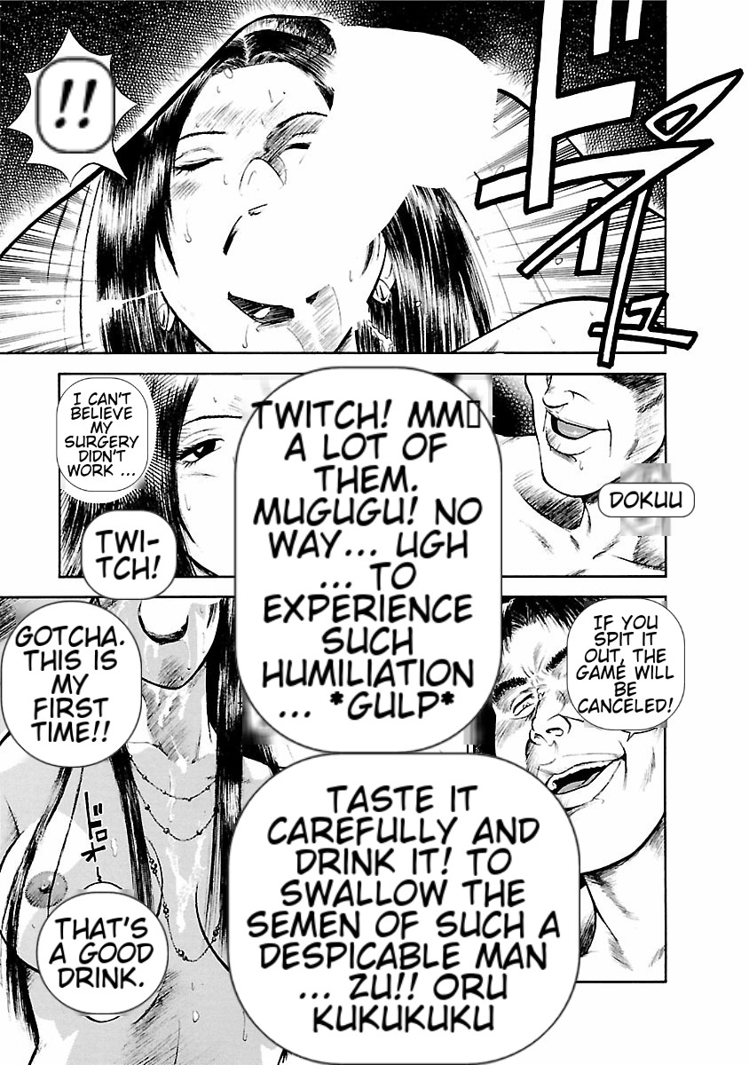 [Hiraoka Ryuichi] Datenshi no Yuuwaku -Office Angel Project- 1 English (MTL) 画像番号 113