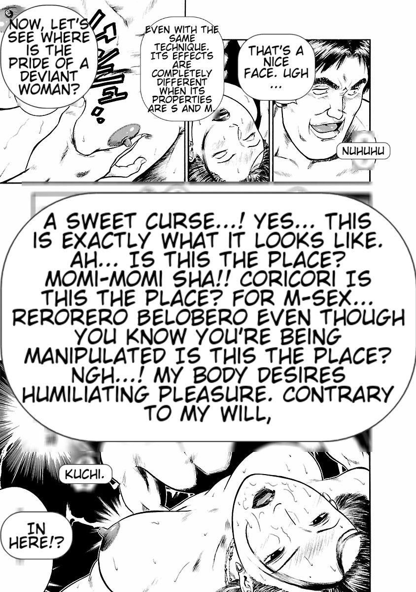 [Hiraoka Ryuichi] Datenshi no Yuuwaku -Office Angel Project- 1 English (MTL) 画像番号 117