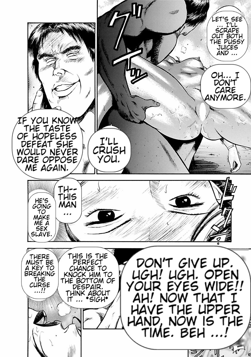 [Hiraoka Ryuichi] Datenshi no Yuuwaku -Office Angel Project- 1 English (MTL) 画像番号 118