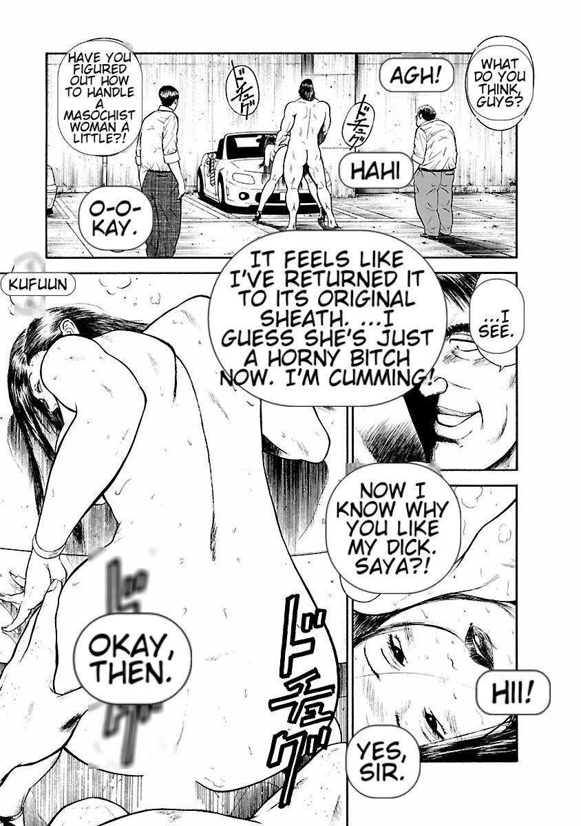 [Hiraoka Ryuichi] Datenshi no Yuuwaku -Office Angel Project- 1 English (MTL) 画像番号 123