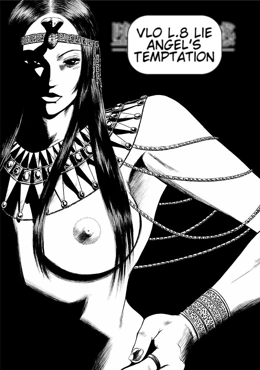 [Hiraoka Ryuichi] Datenshi no Yuuwaku -Office Angel Project- 1 English (MTL) 画像番号 125