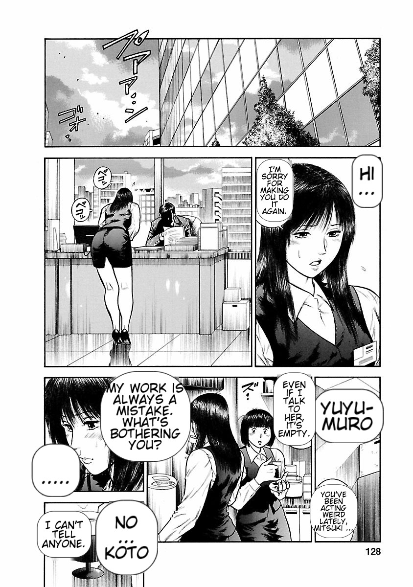 [Hiraoka Ryuichi] Datenshi no Yuuwaku -Office Angel Project- 1 English (MTL) 画像番号 126