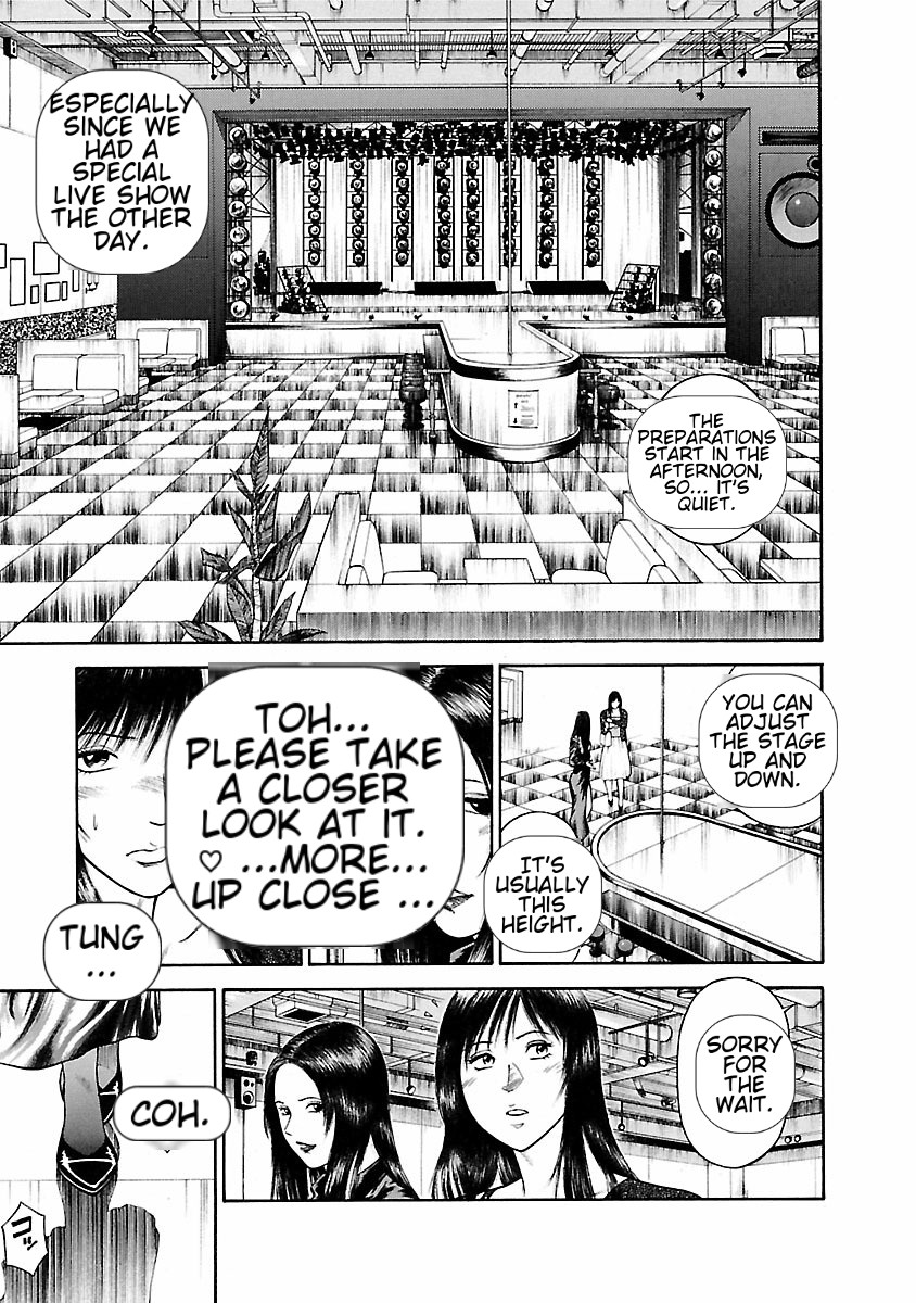 [Hiraoka Ryuichi] Datenshi no Yuuwaku -Office Angel Project- 1 English (MTL) 画像番号 129