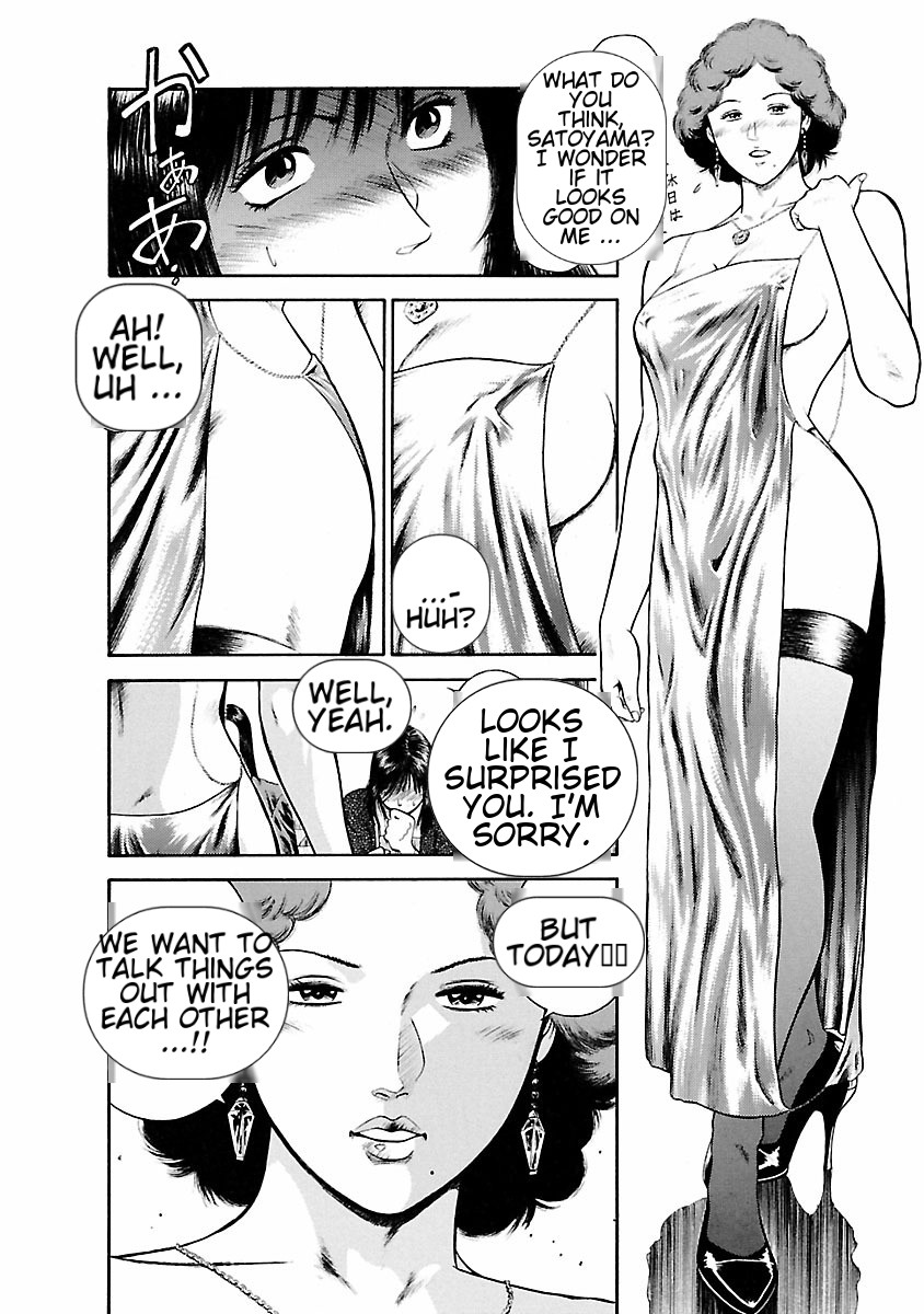 [Hiraoka Ryuichi] Datenshi no Yuuwaku -Office Angel Project- 1 English (MTL) 画像番号 130