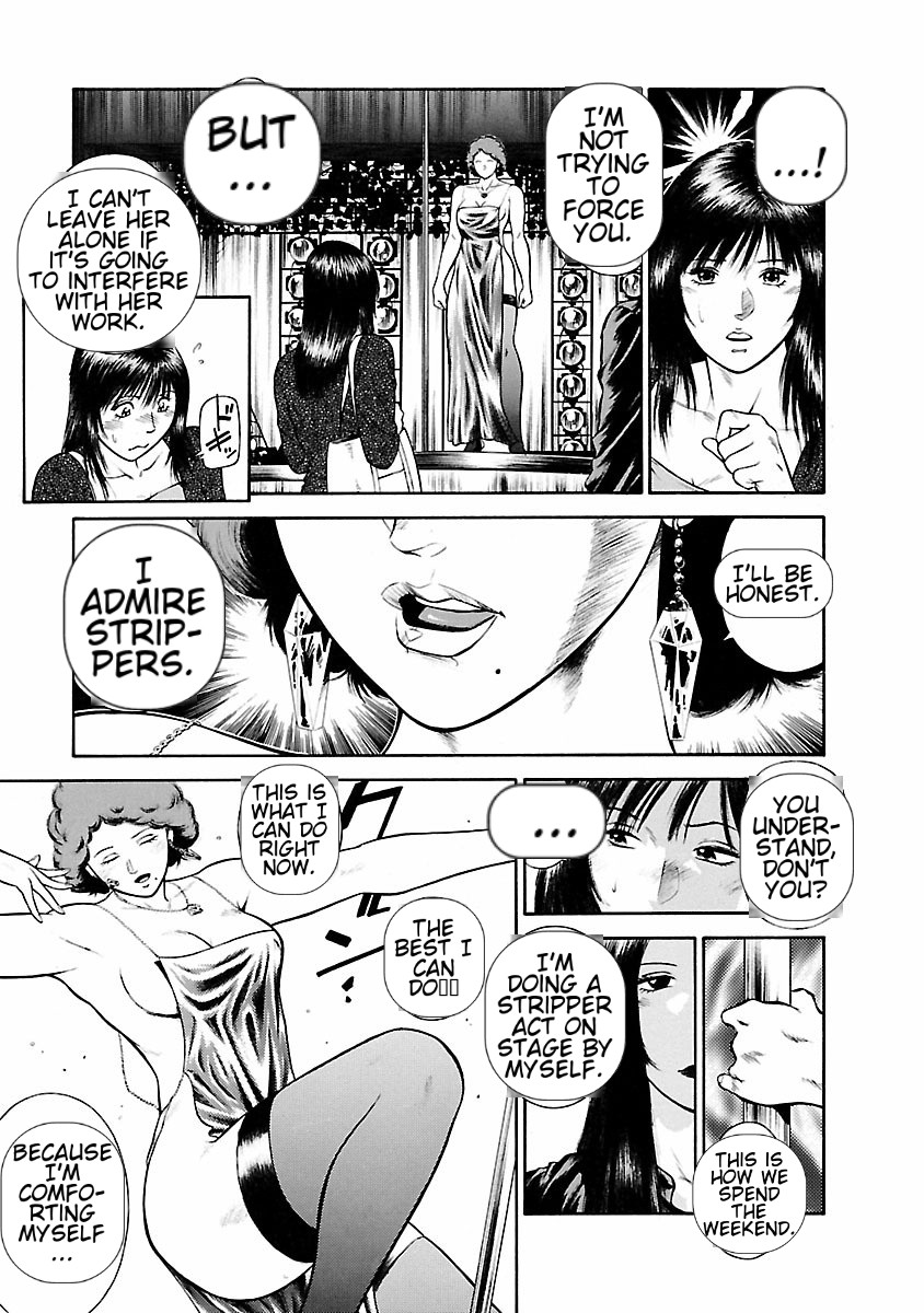 [Hiraoka Ryuichi] Datenshi no Yuuwaku -Office Angel Project- 1 English (MTL) 画像番号 131