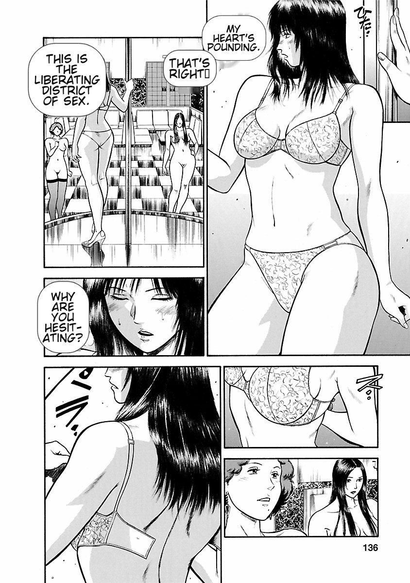 [Hiraoka Ryuichi] Datenshi no Yuuwaku -Office Angel Project- 1 English (MTL) 画像番号 134