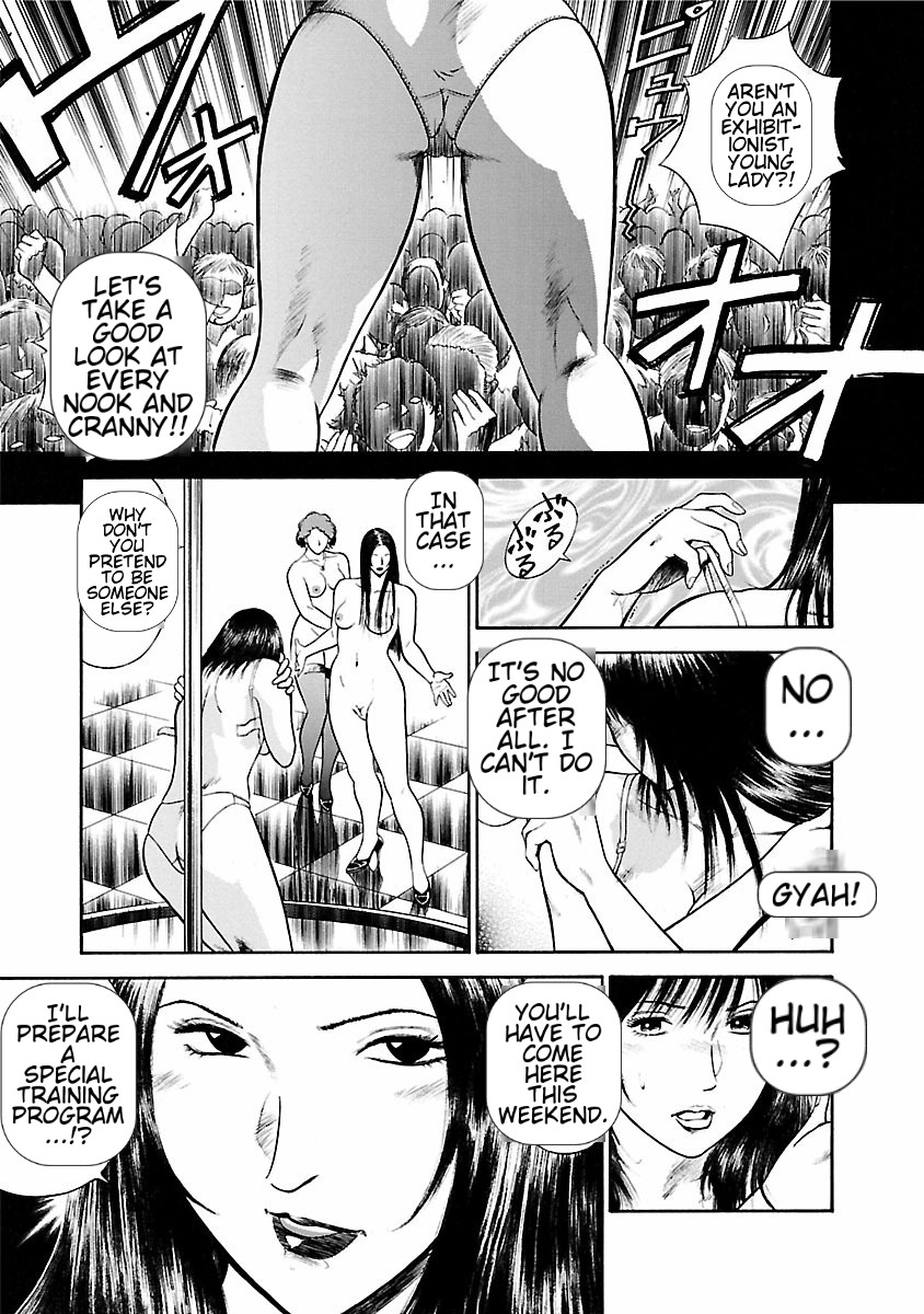 [Hiraoka Ryuichi] Datenshi no Yuuwaku -Office Angel Project- 1 English (MTL) 画像番号 135