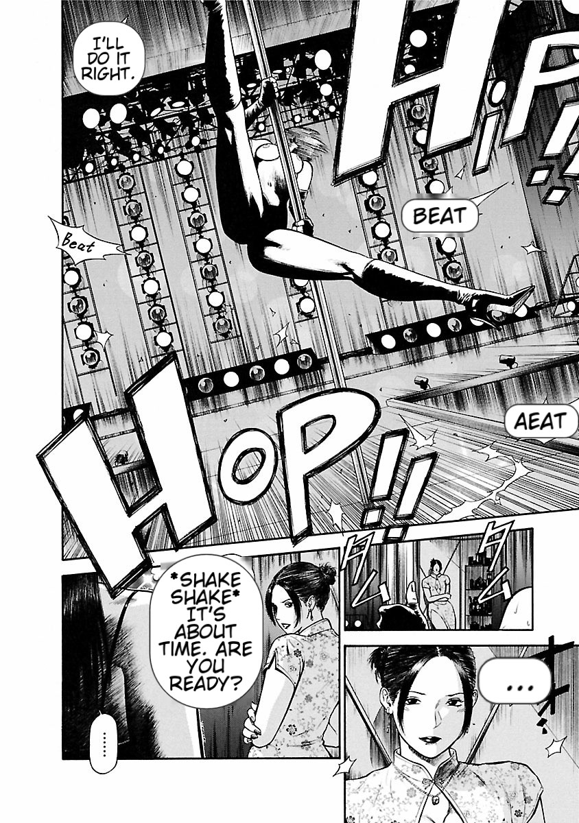 [Hiraoka Ryuichi] Datenshi no Yuuwaku -Office Angel Project- 1 English (MTL) 画像番号 136