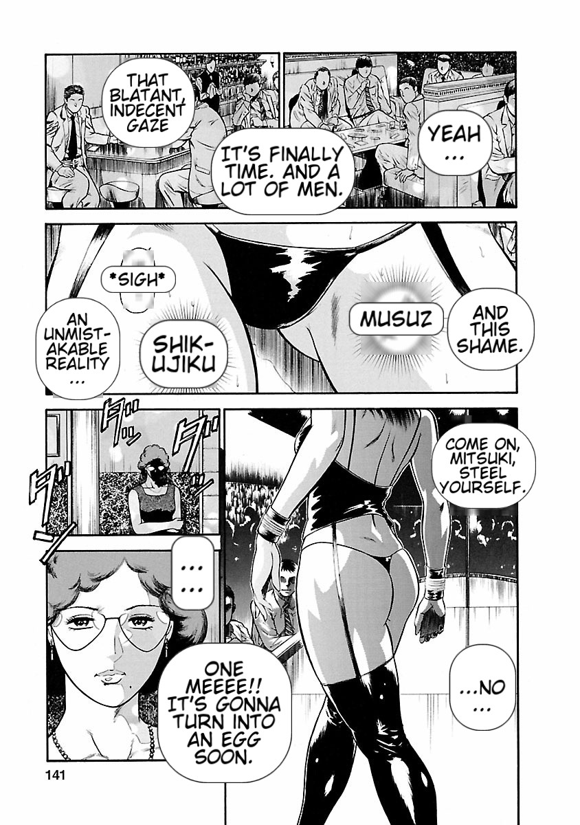 [Hiraoka Ryuichi] Datenshi no Yuuwaku -Office Angel Project- 1 English (MTL) 画像番号 139