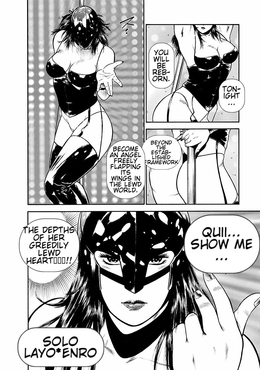 [Hiraoka Ryuichi] Datenshi no Yuuwaku -Office Angel Project- 1 English (MTL) 画像番号 140