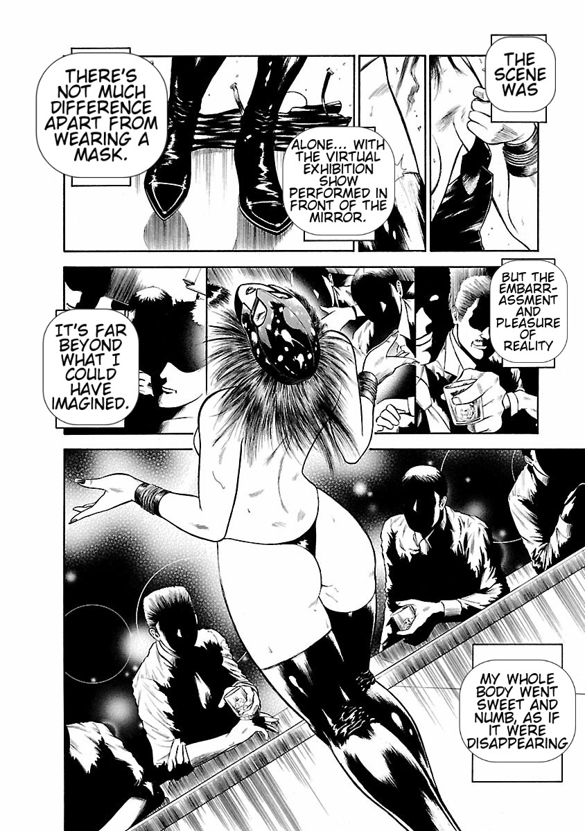 [Hiraoka Ryuichi] Datenshi no Yuuwaku -Office Angel Project- 1 English (MTL) 画像番号 146