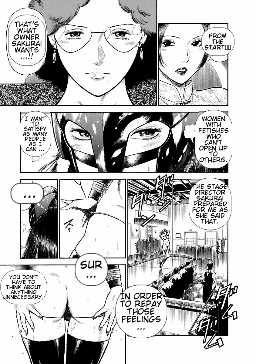 [Hiraoka Ryuichi] Datenshi no Yuuwaku -Office Angel Project- 1 English (MTL) 画像番号 149