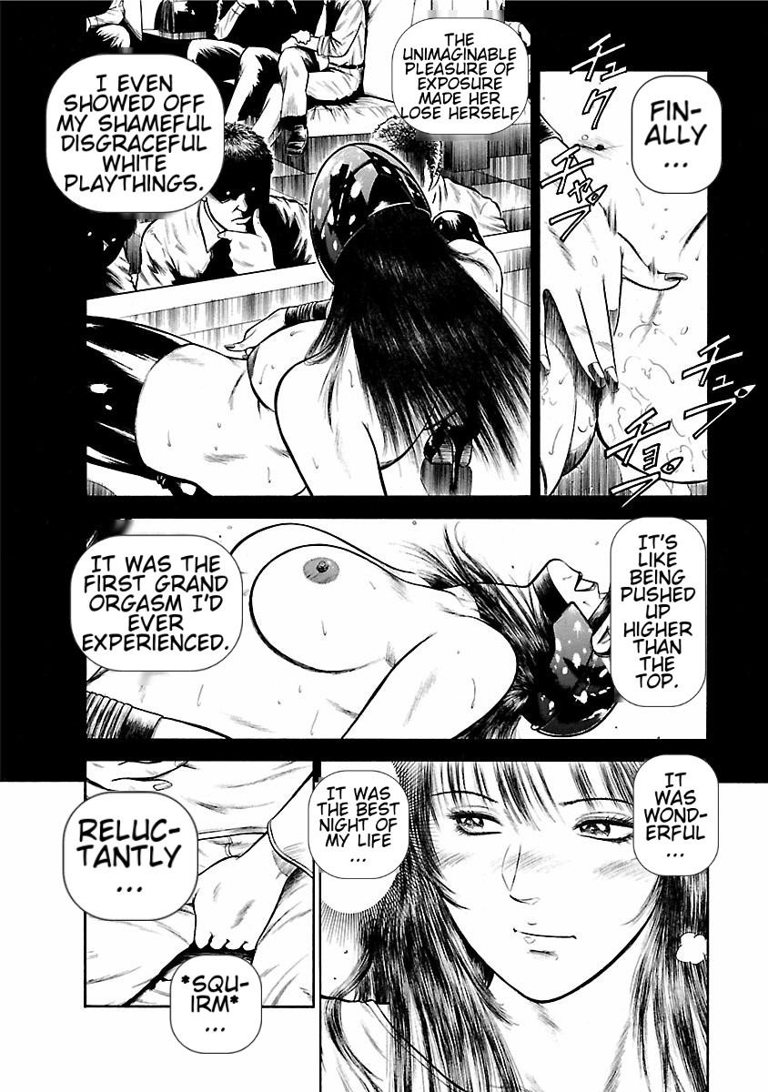 [Hiraoka Ryuichi] Datenshi no Yuuwaku -Office Angel Project- 1 English (MTL) 画像番号 160