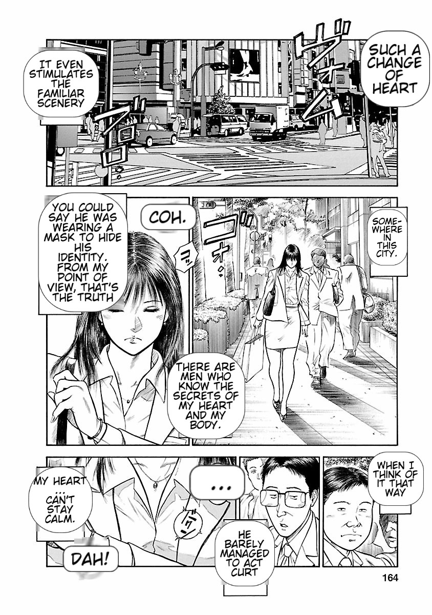 [Hiraoka Ryuichi] Datenshi no Yuuwaku -Office Angel Project- 1 English (MTL) 画像番号 162