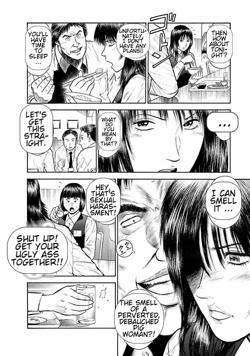 [Hiraoka Ryuichi] Datenshi no Yuuwaku -Office Angel Project- 1 English (MTL) 画像番号 166