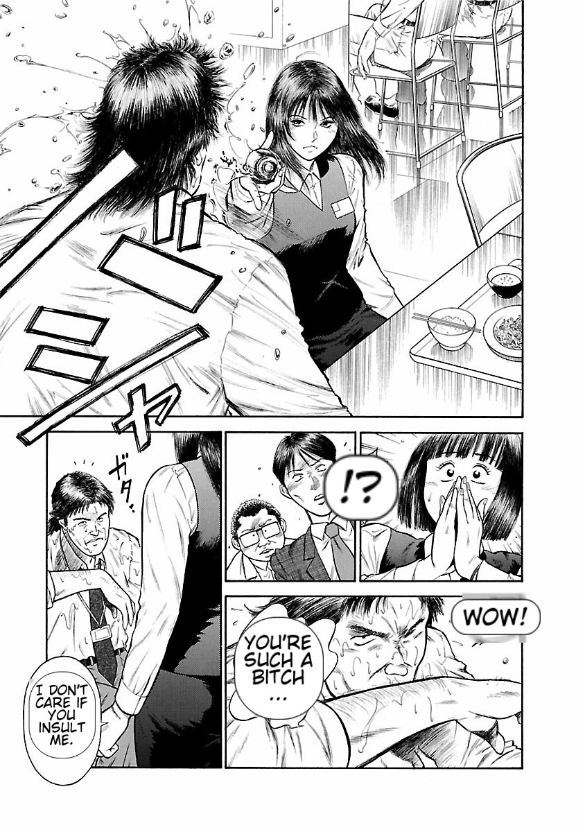 [Hiraoka Ryuichi] Datenshi no Yuuwaku -Office Angel Project- 1 English (MTL) 画像番号 167