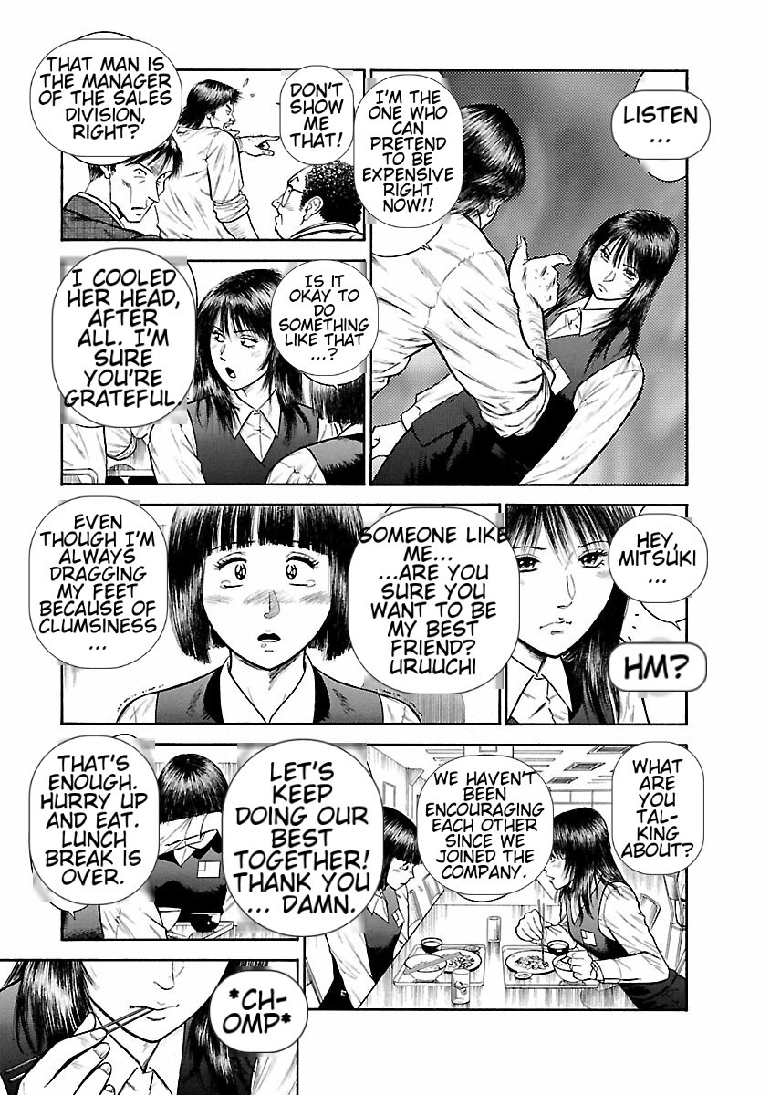 [Hiraoka Ryuichi] Datenshi no Yuuwaku -Office Angel Project- 1 English (MTL) 画像番号 169