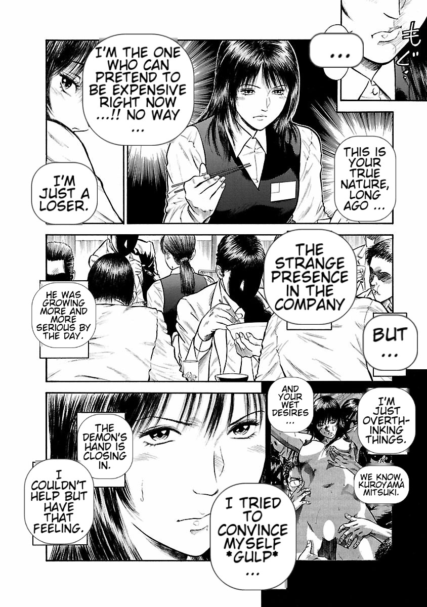 [Hiraoka Ryuichi] Datenshi no Yuuwaku -Office Angel Project- 1 English (MTL) 画像番号 170