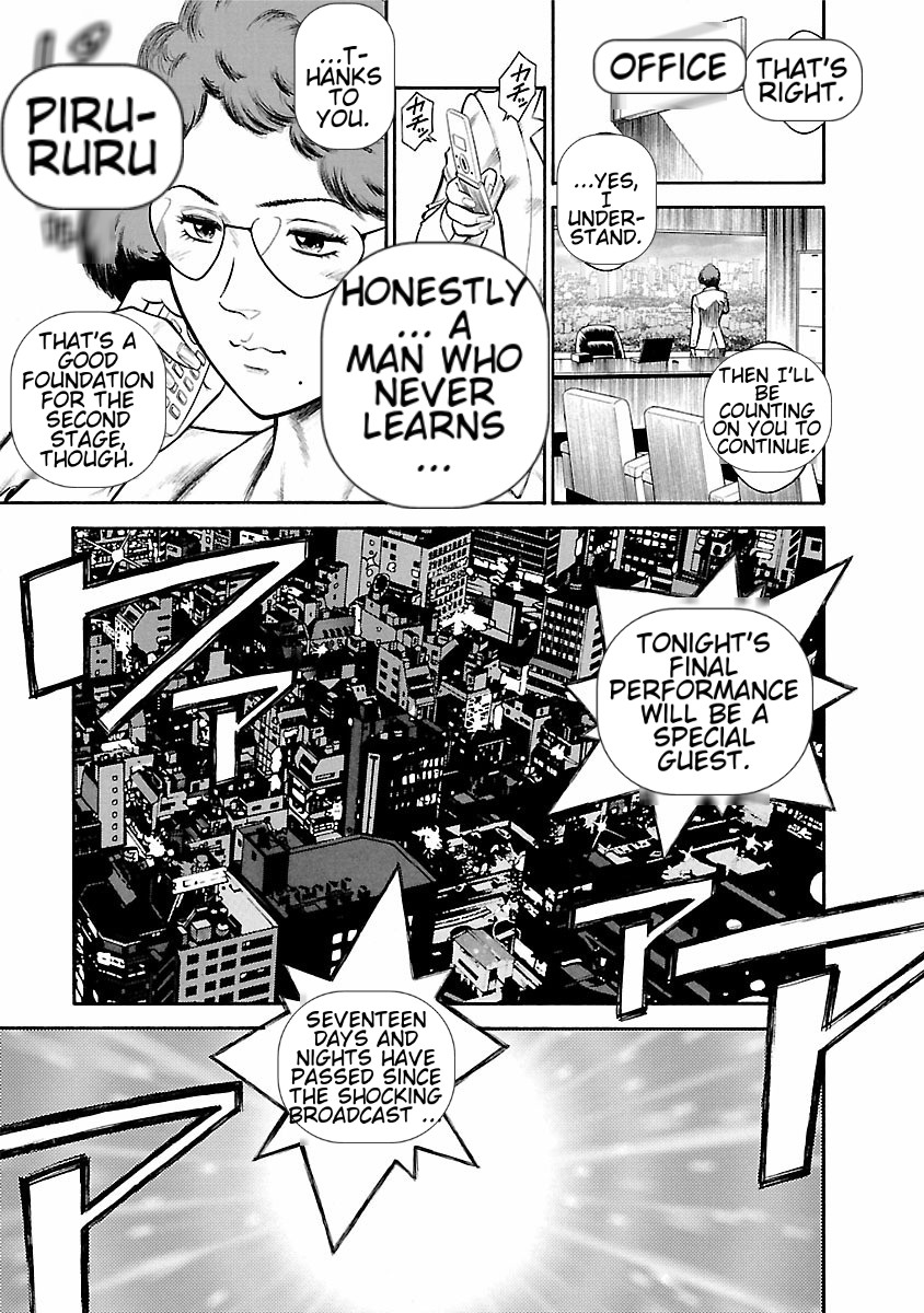 [Hiraoka Ryuichi] Datenshi no Yuuwaku -Office Angel Project- 1 English (MTL) 画像番号 171