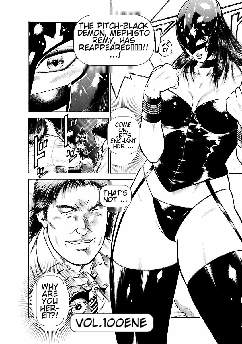 [Hiraoka Ryuichi] Datenshi no Yuuwaku -Office Angel Project- 1 English (MTL) 画像番号 172