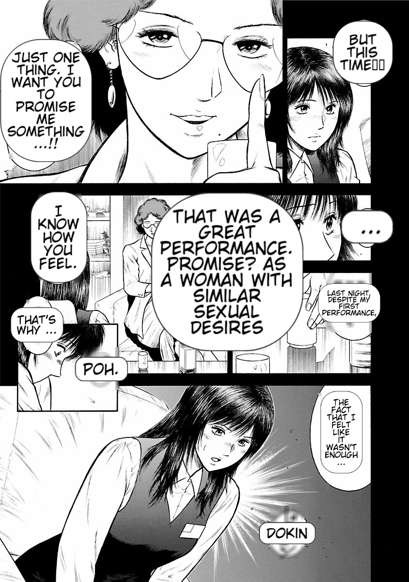 [Hiraoka Ryuichi] Datenshi no Yuuwaku -Office Angel Project- 1 English (MTL) 画像番号 177