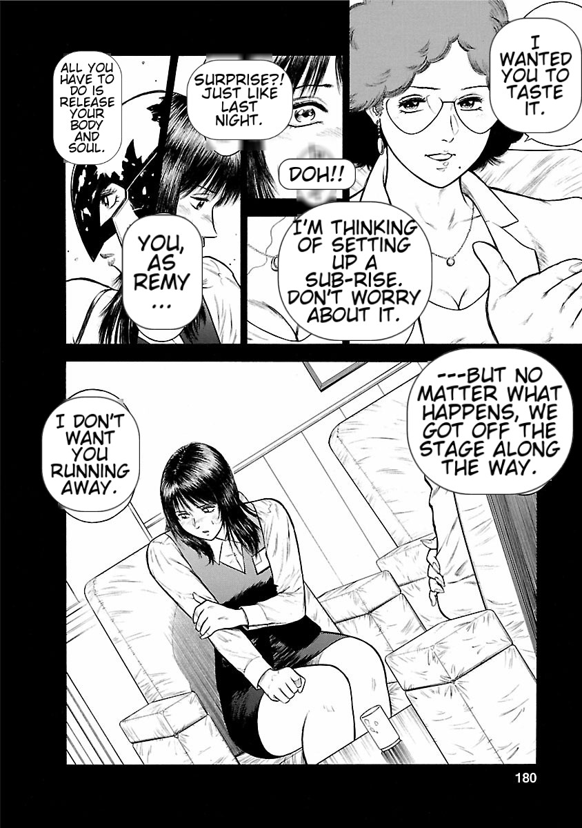 [Hiraoka Ryuichi] Datenshi no Yuuwaku -Office Angel Project- 1 English (MTL) 画像番号 178