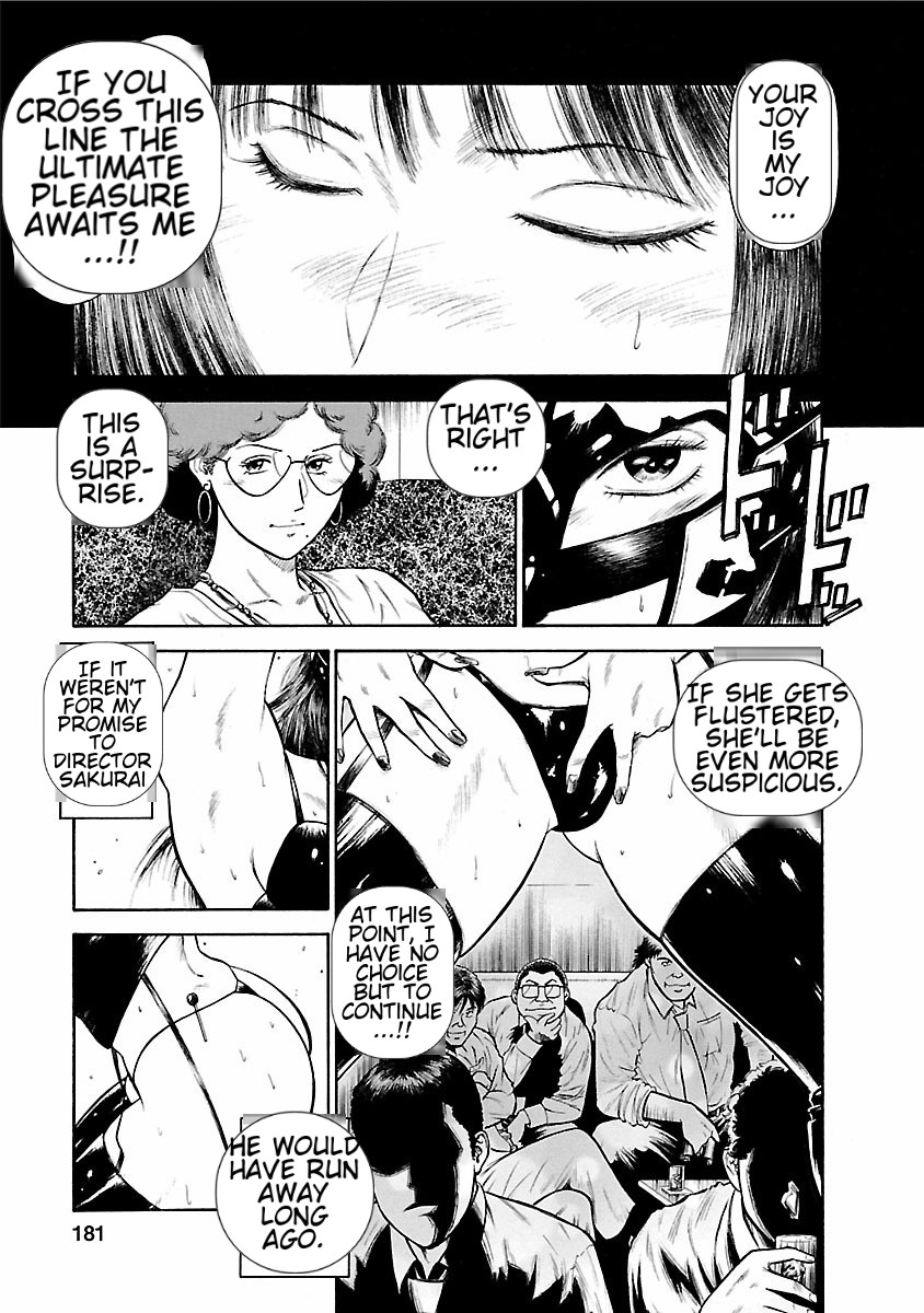 [Hiraoka Ryuichi] Datenshi no Yuuwaku -Office Angel Project- 1 English (MTL) 画像番号 179