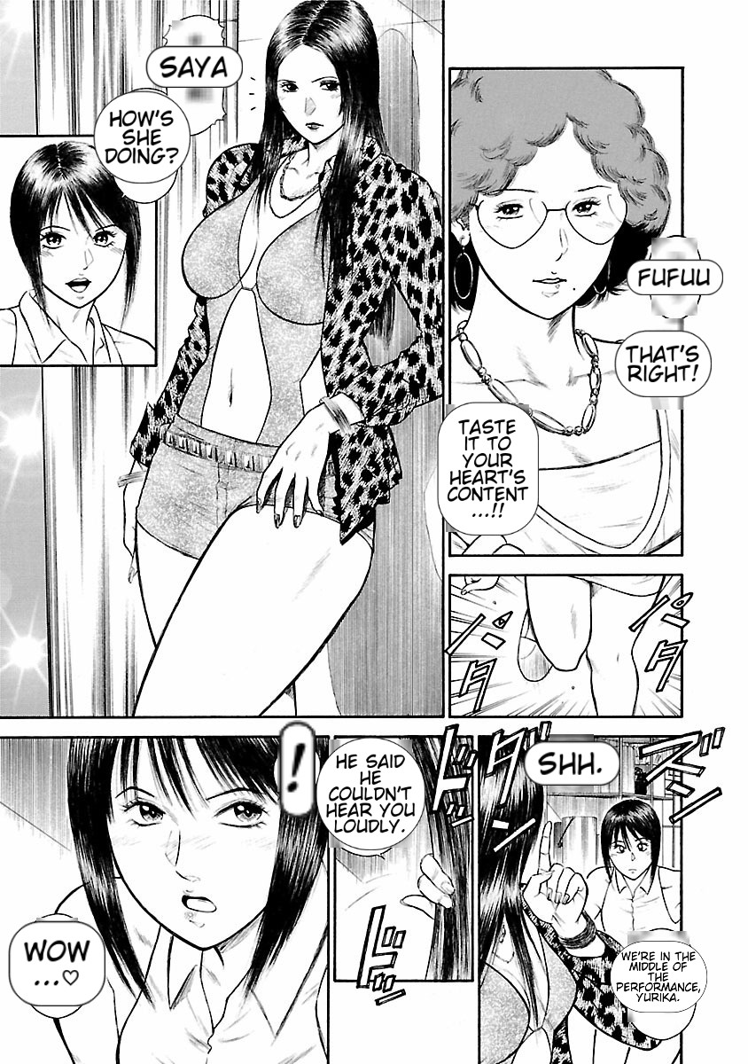 [Hiraoka Ryuichi] Datenshi no Yuuwaku -Office Angel Project- 1 English (MTL) 画像番号 181