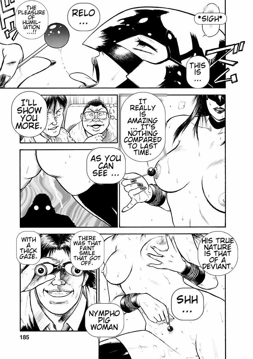 [Hiraoka Ryuichi] Datenshi no Yuuwaku -Office Angel Project- 1 English (MTL) 画像番号 183