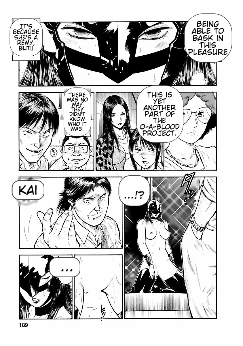 [Hiraoka Ryuichi] Datenshi no Yuuwaku -Office Angel Project- 1 English (MTL) 画像番号 187