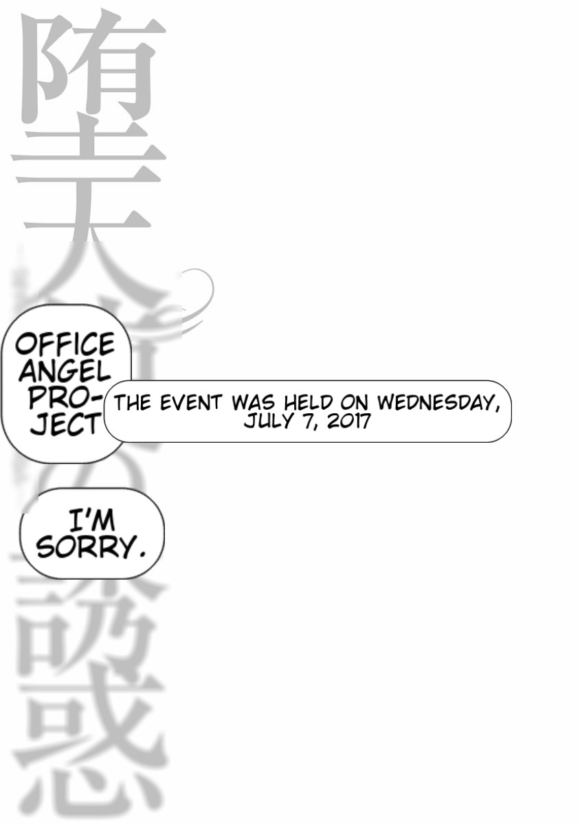 [Hiraoka Ryuichi] Datenshi no Yuuwaku -Office Angel Project- 1 English (MTL) 画像番号 189