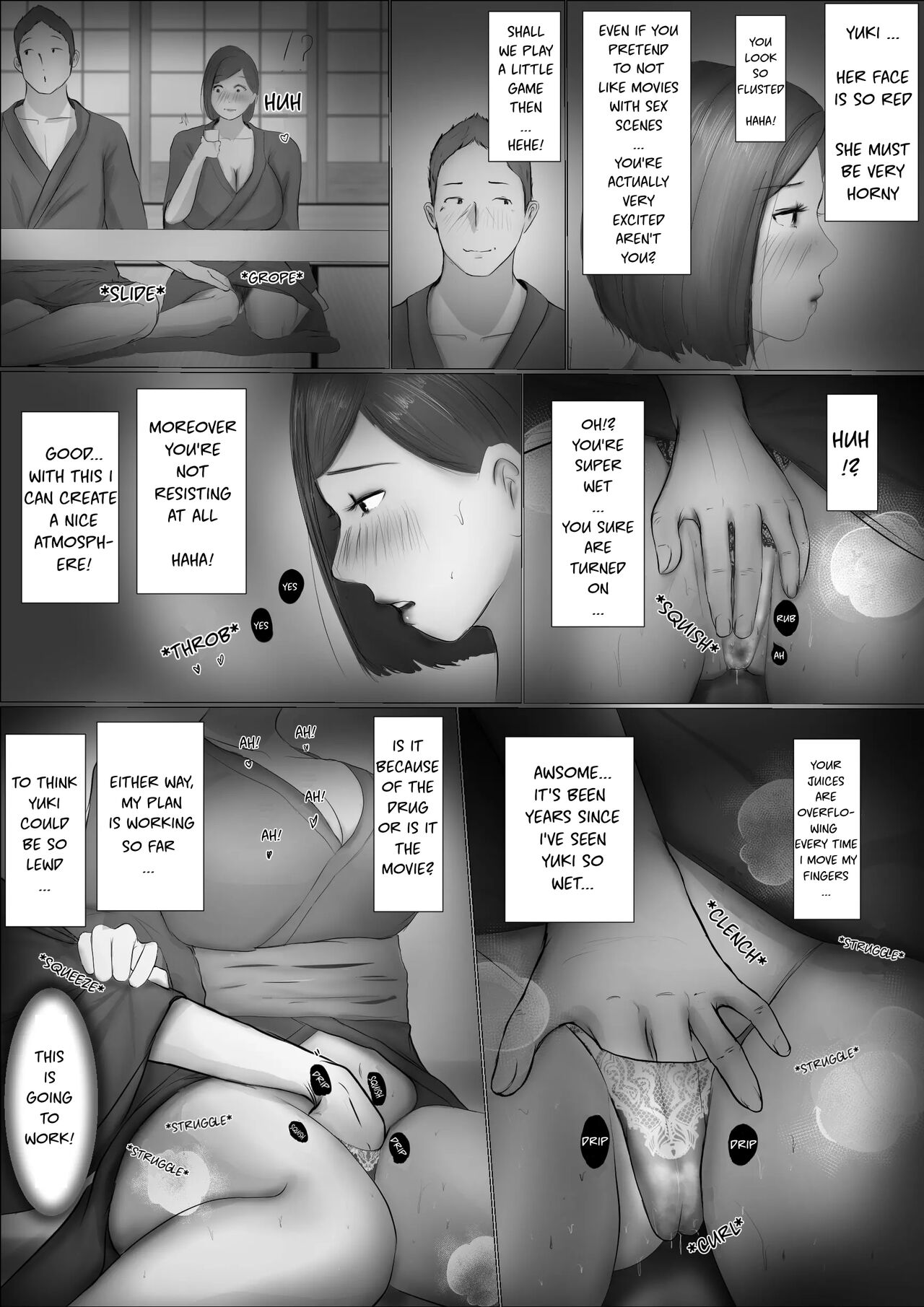 [Babangida Yanagida] Swapping Story | Koukan Monogatari [English] Bildnummer 32