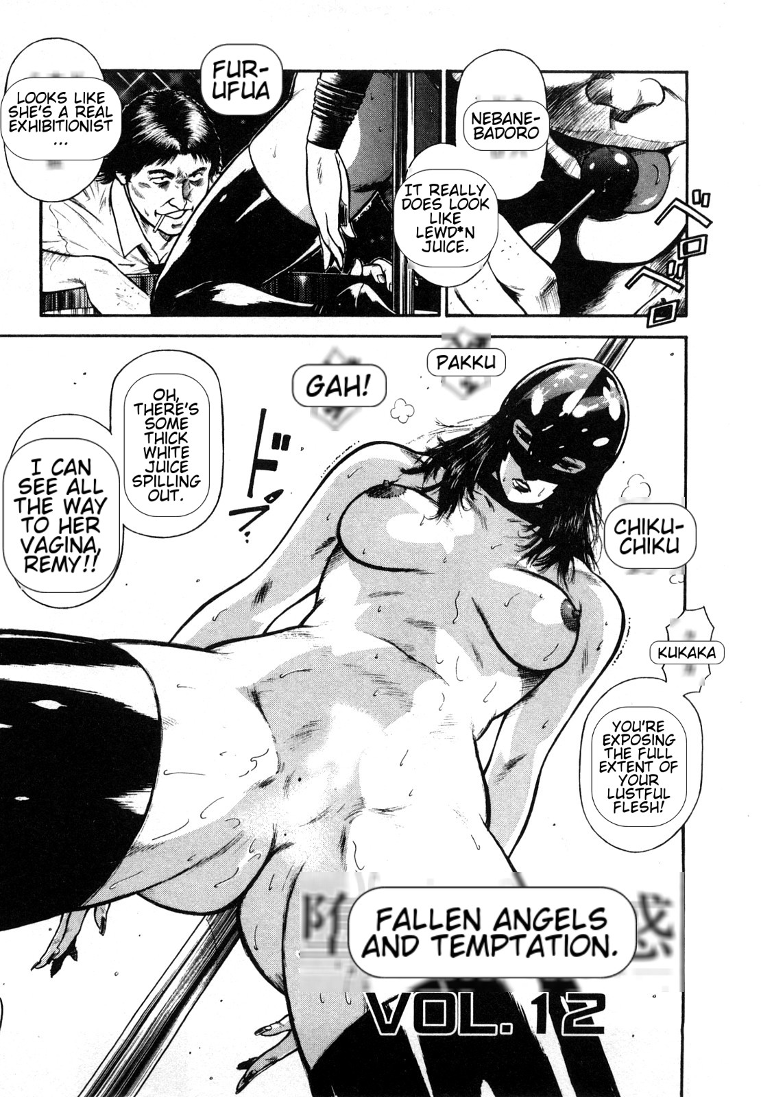 [Hiraoka Ryuichi] Datenshi no Yuuwaku -Office Angel Project- 2 English (MTL) 画像番号 5