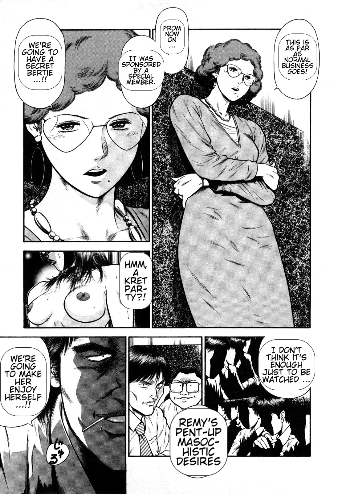 [Hiraoka Ryuichi] Datenshi no Yuuwaku -Office Angel Project- 2 English (MTL) 画像番号 7