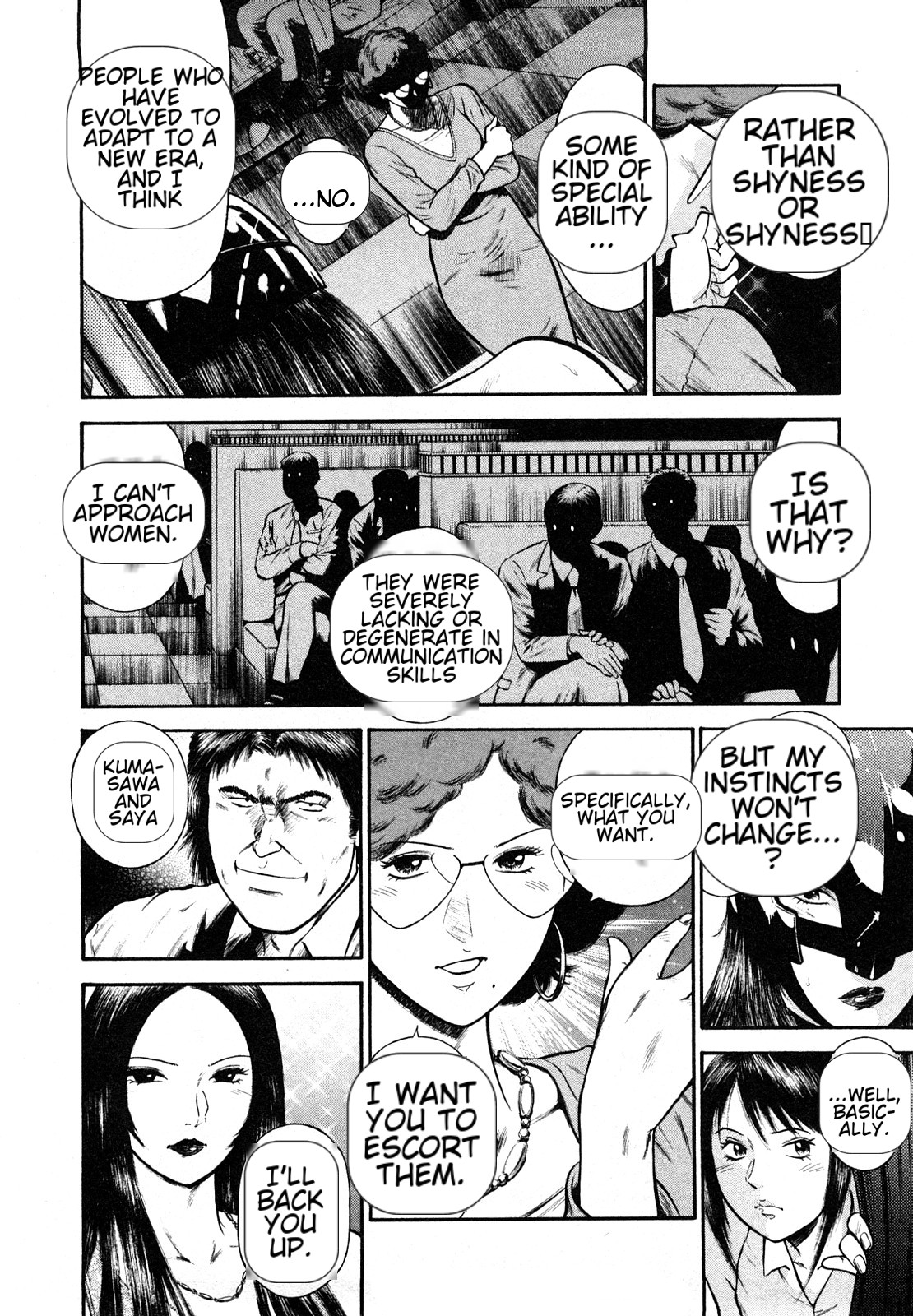 [Hiraoka Ryuichi] Datenshi no Yuuwaku -Office Angel Project- 2 English (MTL) 画像番号 12