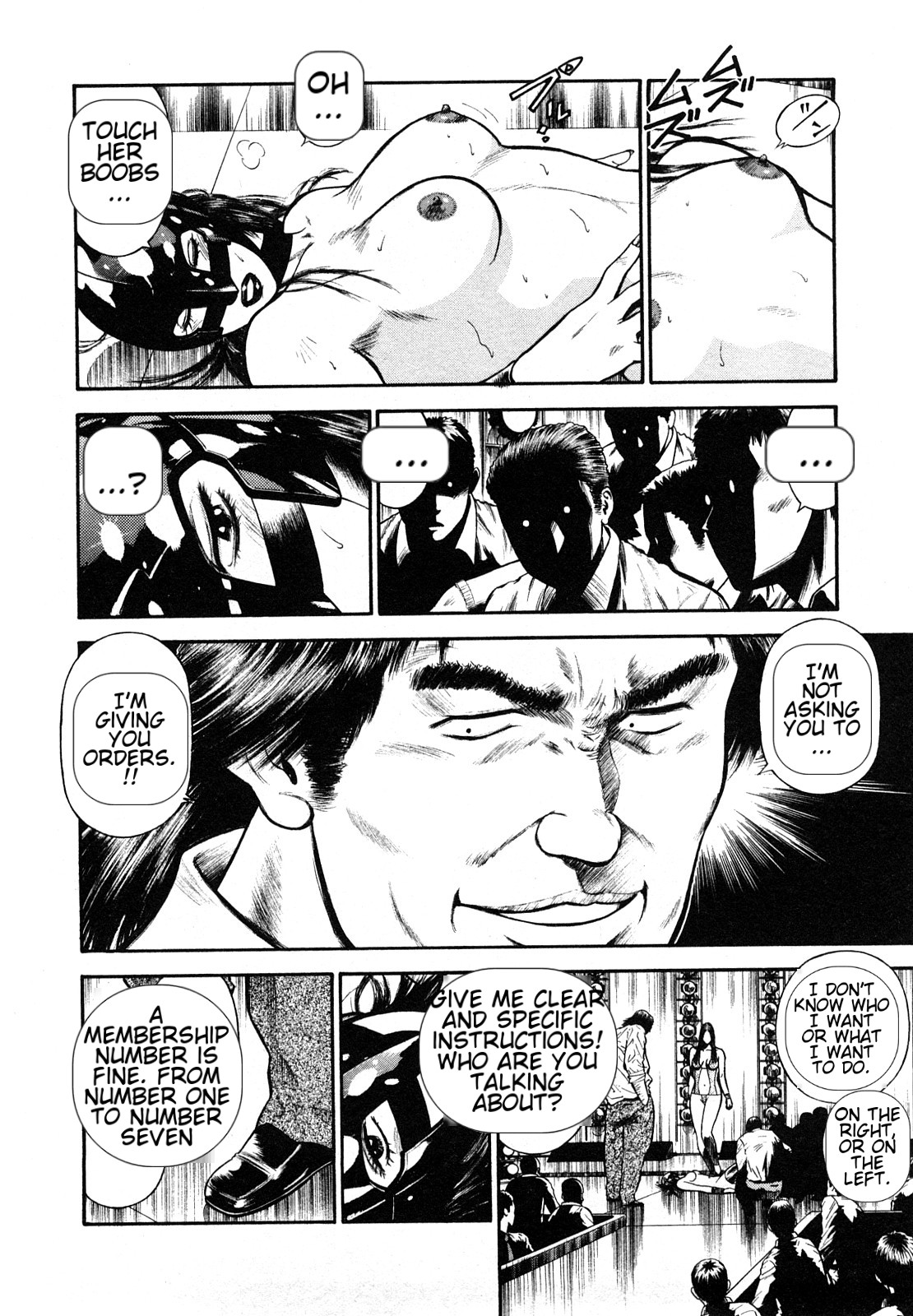 [Hiraoka Ryuichi] Datenshi no Yuuwaku -Office Angel Project- 2 English (MTL) 画像番号 16