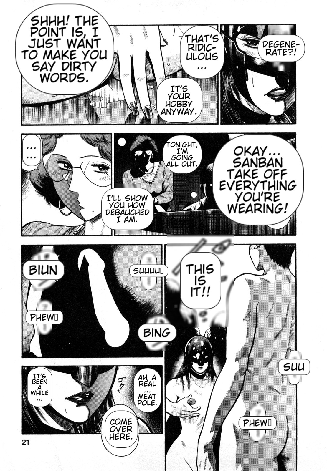 [Hiraoka Ryuichi] Datenshi no Yuuwaku -Office Angel Project- 2 English (MTL) 画像番号 19