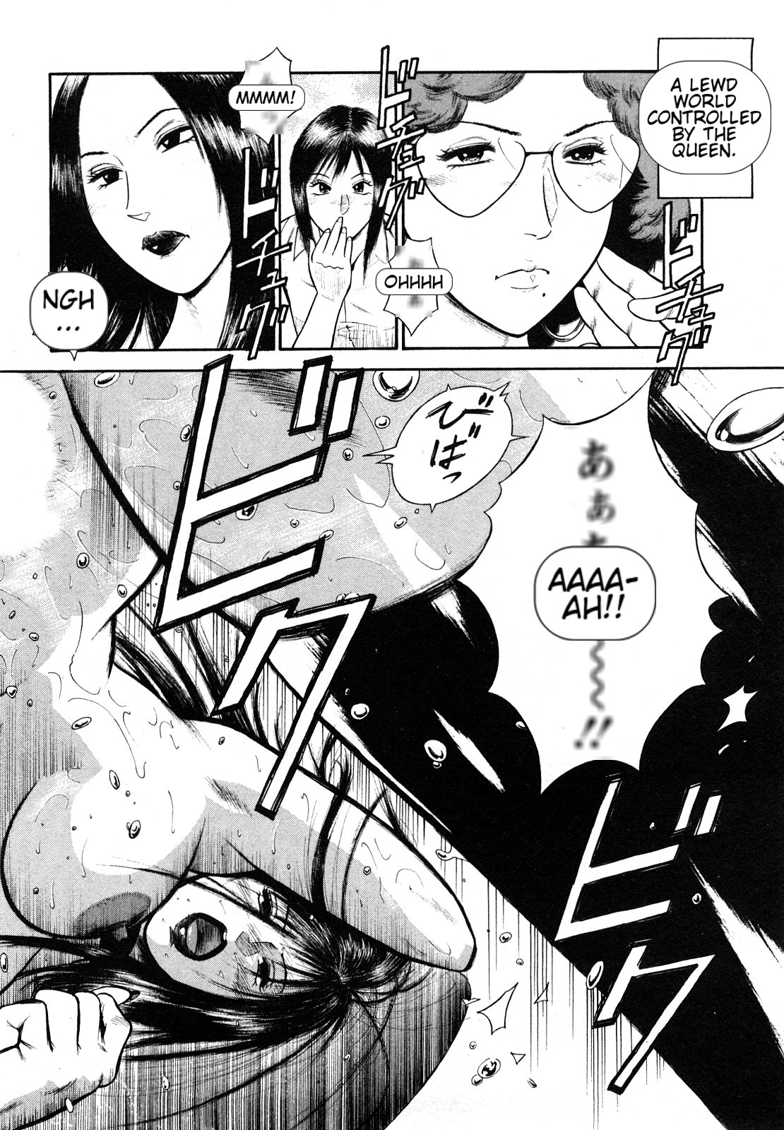 [Hiraoka Ryuichi] Datenshi no Yuuwaku -Office Angel Project- 2 English (MTL) 画像番号 52