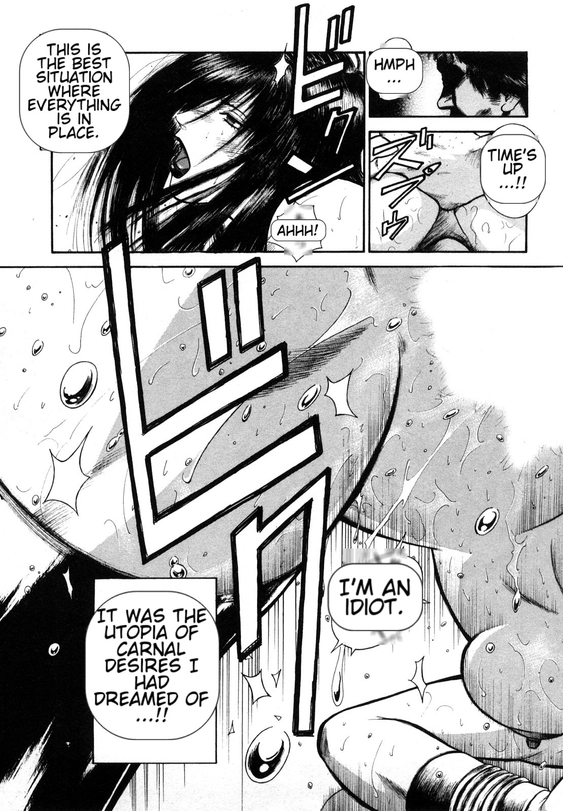 [Hiraoka Ryuichi] Datenshi no Yuuwaku -Office Angel Project- 2 English (MTL) 画像番号 53