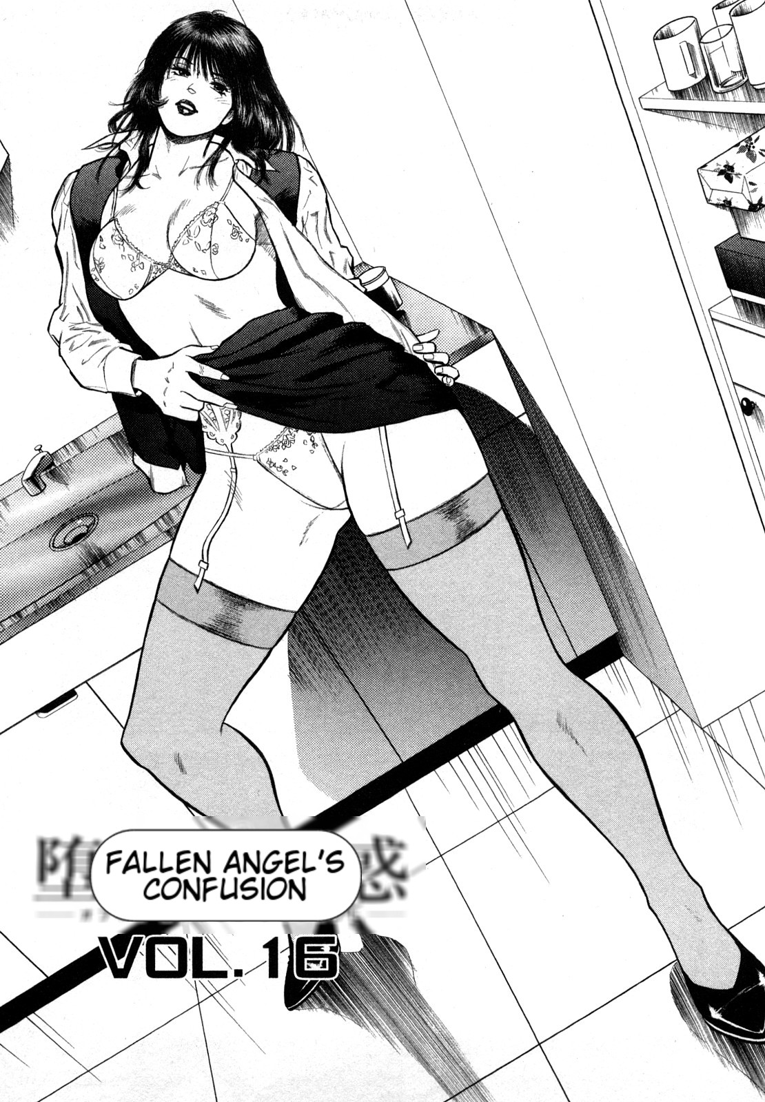 [Hiraoka Ryuichi] Datenshi no Yuuwaku -Office Angel Project- 2 English (MTL) 画像番号 71